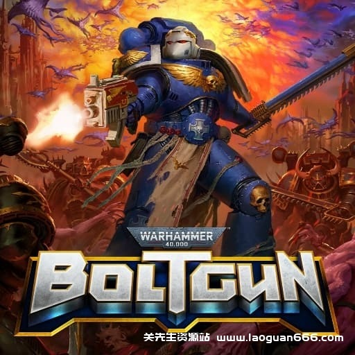 【Switch】战锤40K 爆矢枪-v1.0.0.7-1dlc-30帧- 关先生资源站