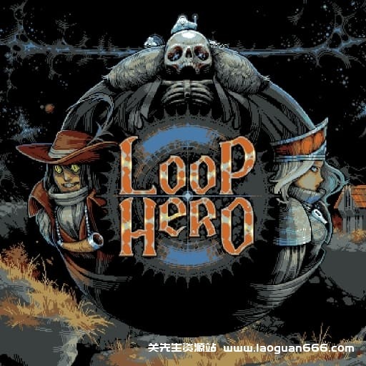 【Switch】循环英雄-v1.0.3-60帧- 关先生资源站