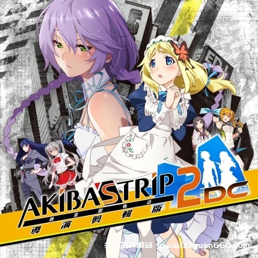 【Switch】秋叶原之旅2 导演剪辑版-v1.0.4-4dlc-中文-30帧- 关先生资源站