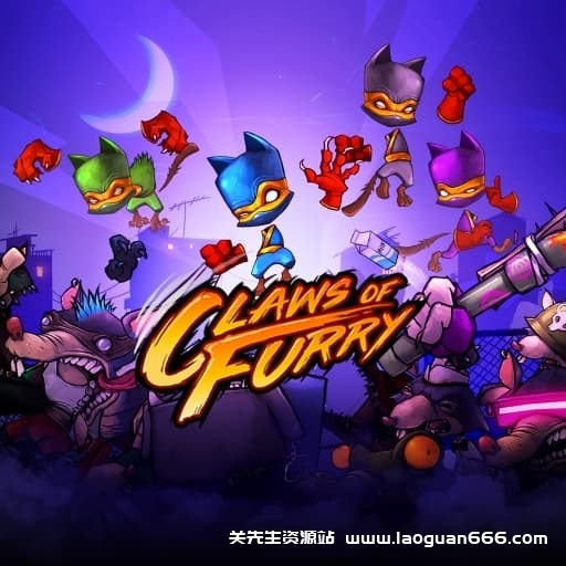 【Switch】毛茸茸的爪子Claws Of Furry-v1.0.0-中文-60帧-需Yuzu运行- 关先生资源站
