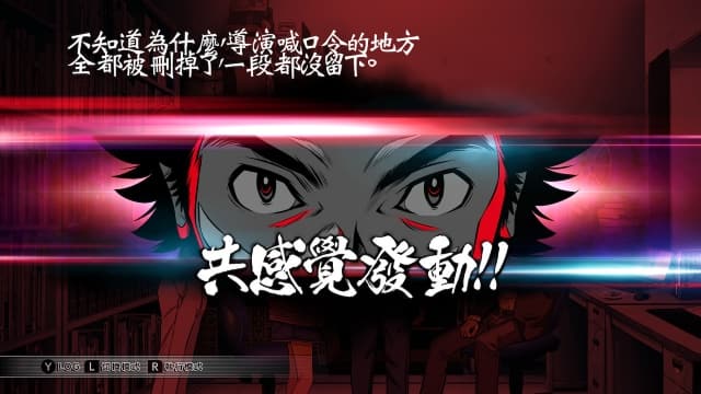 图片[2]- 【Switch】方根胶卷Root Film-v1.0.3-中文-60帧-Yuzu运行- 关先生资源站