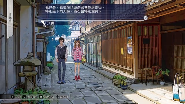 图片[3]- 【Switch】方根胶卷Root Film-v1.0.3-中文-60帧-Yuzu运行- 关先生资源站
