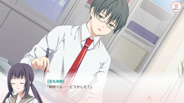 图片[2]- 【Switch】我的超级现充生活-v1.0.1-中文-60帧- 关先生资源站