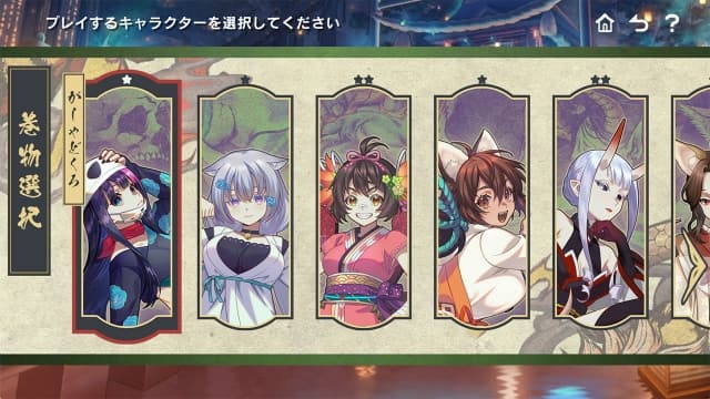 图片[3]- 【Switch】幻想～梦境～Gensou -Yumegokochi-v1.0.2-中文-30帧- 关先生资源站