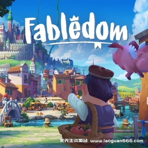 【Switch】寓言之地-v1.0.5-中文-30帧- 关先生资源站