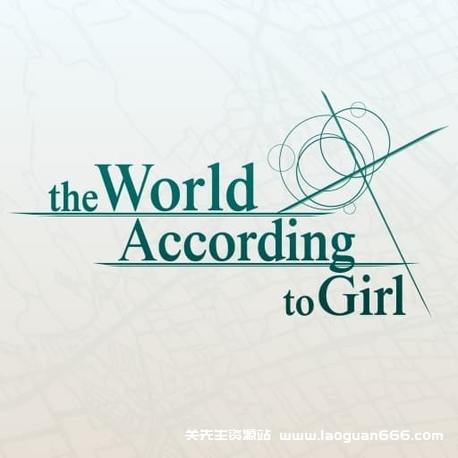 【Switch】倾注世界所有的少女-v1.0.3-中文- 关先生资源站