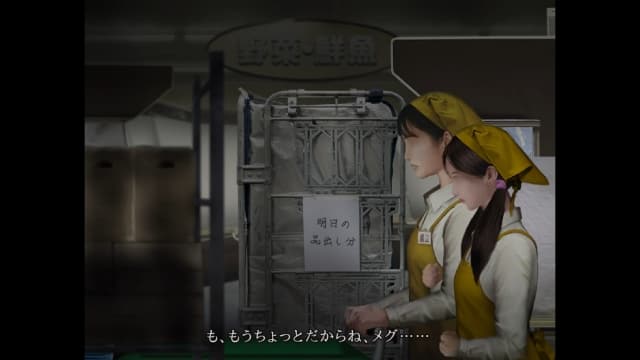 图片[5]- 【Switch】翌日 忌夜的噬灵超市-v1.0.1-60帧- 关先生资源站