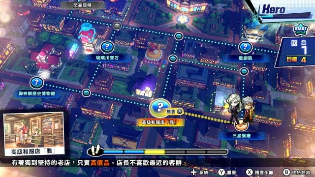 图片[2]- 【Switch】搭档任务 秘密搜查组 官方中文-60帧- 关先生资源站