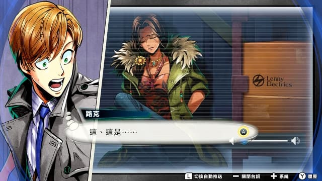 图片[3]- 【Switch】搭档任务 秘密搜查组 官方中文-60帧- 关先生资源站