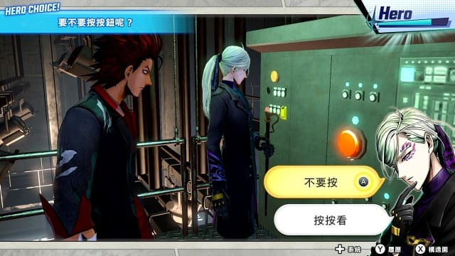 图片[4]- 【Switch】搭档任务 秘密搜查组 官方中文-60帧- 关先生资源站