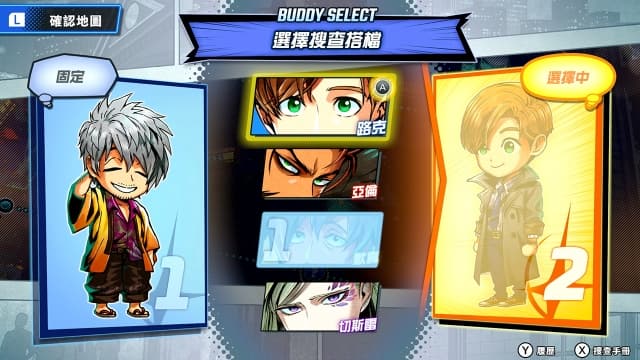 图片[5]- 【Switch】搭档任务 秘密搜查组 官方中文-60帧- 关先生资源站