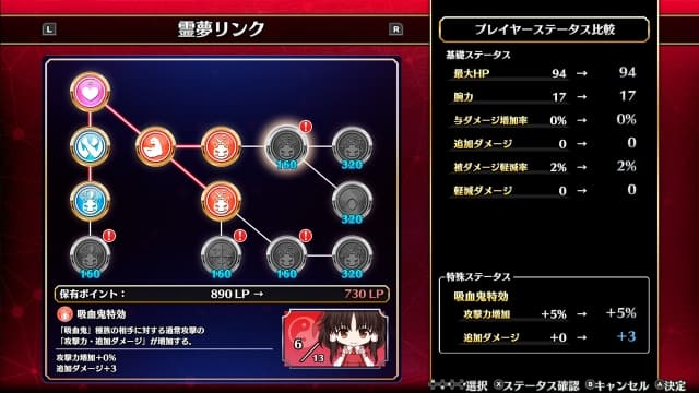 图片[3]- 【Switch】不可思议的幻想乡 远见-v1.0.3-60帧- 关先生资源站