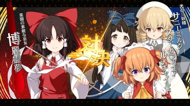 图片[4]- 【Switch】不可思议的幻想乡 远见-v1.0.3-60帧- 关先生资源站