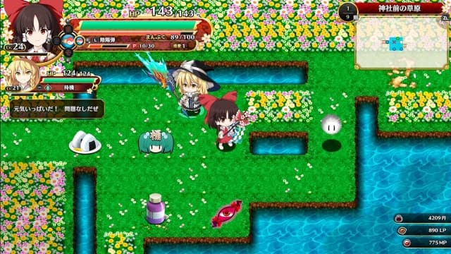 图片[5]- 【Switch】不可思议的幻想乡 远见-v1.0.3-60帧- 关先生资源站