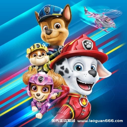 【Switch】汪汪队立大功 冒险城的呼唤-安卓会卡死- 关先生资源站