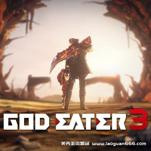 【Switch】噬神者3 GOD EATER 3-v2.5.1-30帧- 关先生资源站