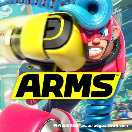 【Switch】神臂斗士ARMS-v5.4.0- 关先生资源站