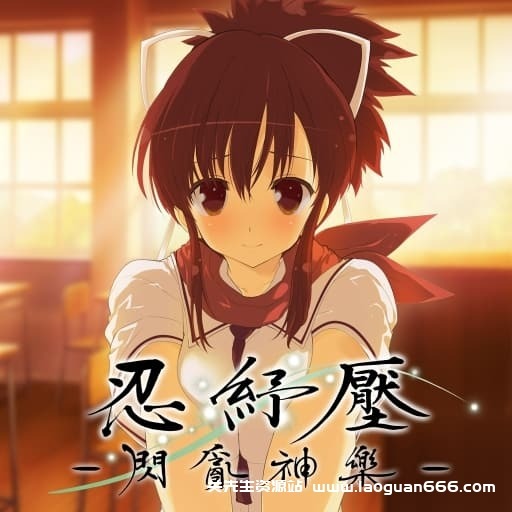 【Switch】忍者映像：闪乱神乐-42dlc-60帧- 关先生资源站