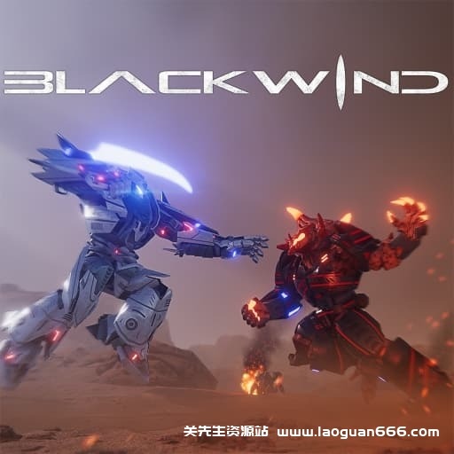 【Switch】黑风 Blackwind-v1.0.2.4-30帧- 关先生资源站