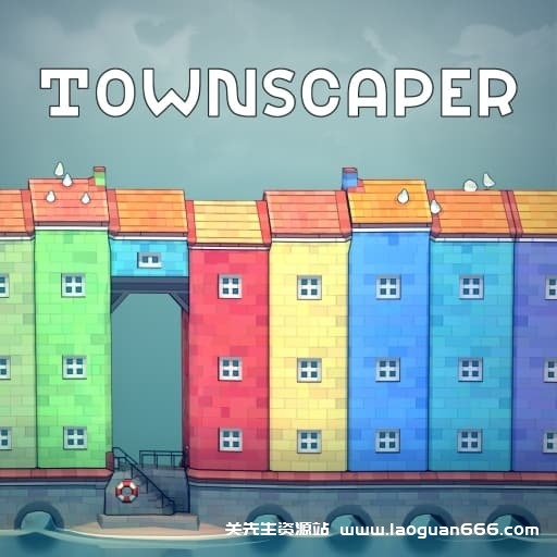 【Switch】城镇叠叠乐 Townscaper-v1.01-60帧- 关先生资源站