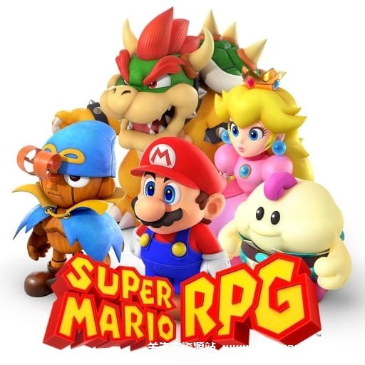 【Switch】超级马里奥RPG Super Mario RPG-v1.0.1-60帧- 关先生资源站