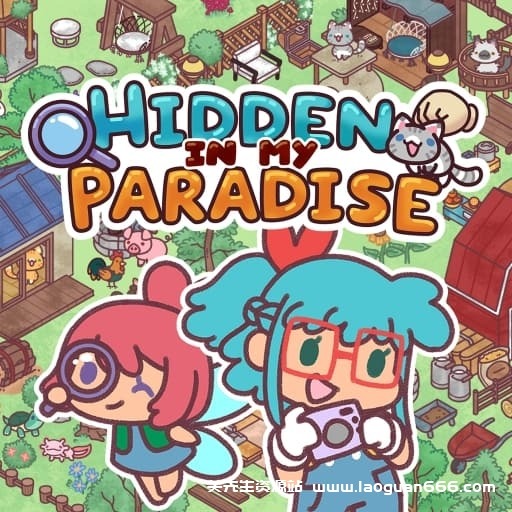 【switch】藏在我的天堂里Hidden in my Paradise-v1.2.1-中文35帧左右- 关先生资源站