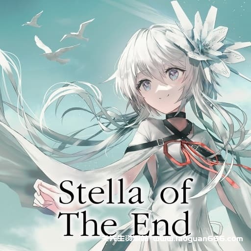 【Switch】星之终途Stella of The End-v1.0.0-中文60帧- 关先生资源站