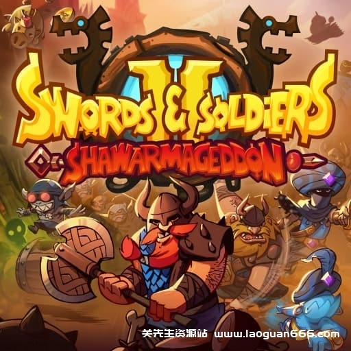 【Switch】剑与勇士2 肉夹末日-v1.0.0-中文30帧- 关先生资源站