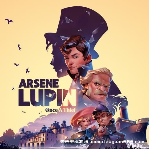 【Switch】亚森罗宾：昔日大盗-v1.0.4-中文60帧- 关先生资源站