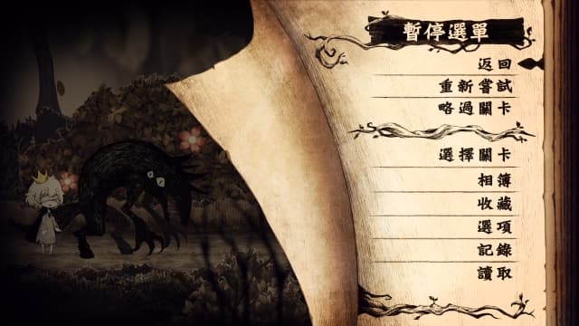 图片[3]- 【Switch】说谎公主与盲目王子-v1.0.1-中文-60帧- 关先生资源站