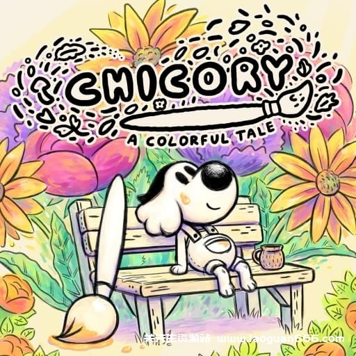 【Switch】神笔狗良Chicory A Colorful Tale-v1.0.4-中文60帧- 关先生资源站