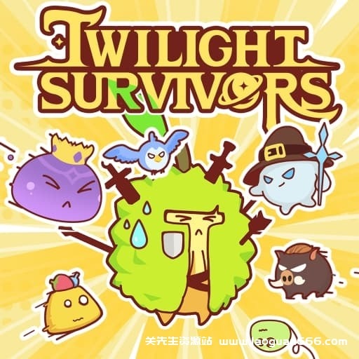 【Switch】暮光幸存者Twilight Survivors-v1.0.10-中文30帧- 关先生资源站