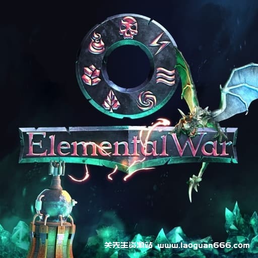 【Switch】元素战争2Elemental War 2-v1.1.8-中文-安卓会卡死- 关先生资源站