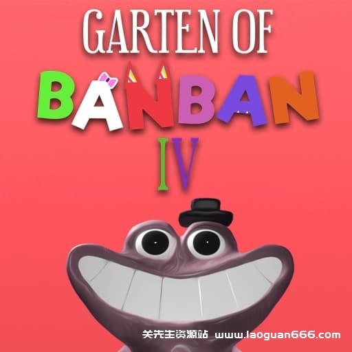 【Switch】班班幼儿园4Garten of Banban 4-v1.0.2-中文30帧- 关先生资源站