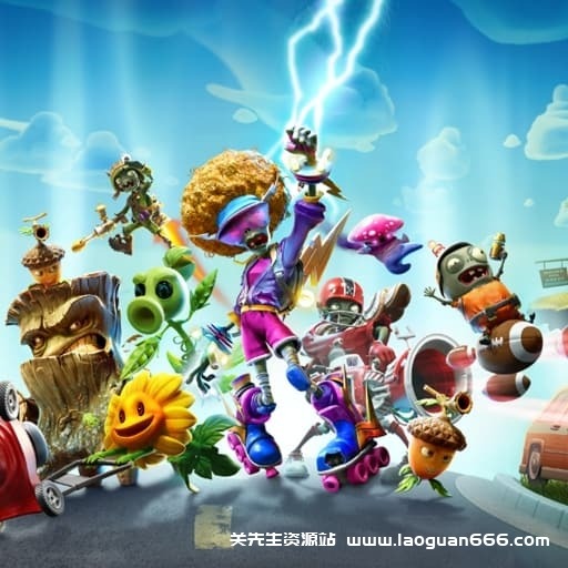 【Switch】植物大战僵尸：和睦小镇保卫战-v1.0.3-1dlc-中文30帧- 关先生资源站