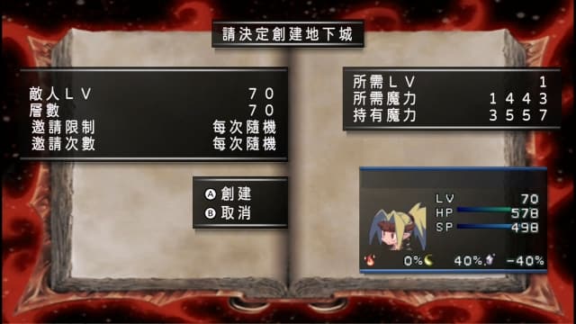 图片[5]- 【Switch】幽灵王国Phantom Kingdom-v1.0.0-中文60帧- 关先生资源站