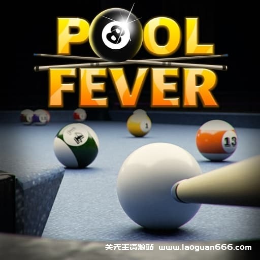 【Switch】台球狂热Pool Fever-v1.1.1-中文60帧- 关先生资源站