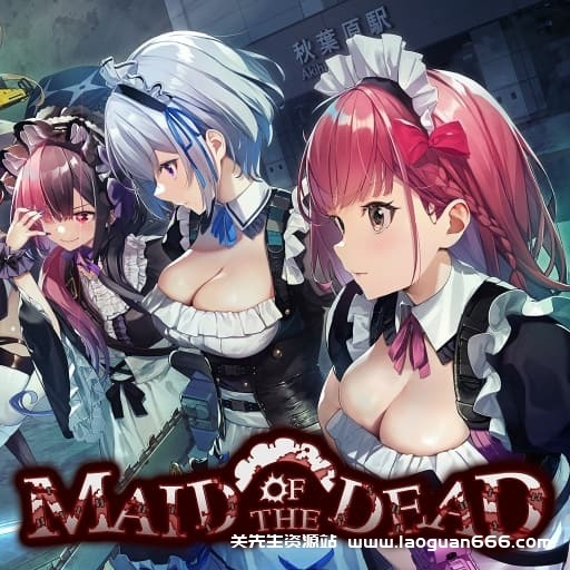 【Switch】亡灵女仆MAID OF THE DEAD-v1.0.4-中文60帧- 关先生资源站