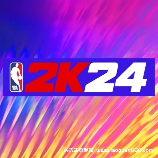 【Switch】NBA 2K24 科比布莱恩特版NBA 2K24-v1.00-中文- 关先生资源站
