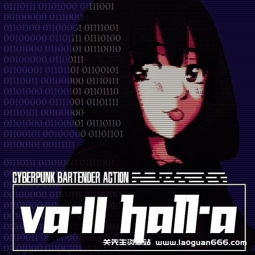 【Switch】赛博朋克酒保行动VA-11 HALL-A-v1.0.1-中文30帧- 关先生资源站