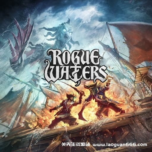 【Switch】恶棍水域 Rogue Waters-v1.0.5.3254-中文60帧- 关先生资源站