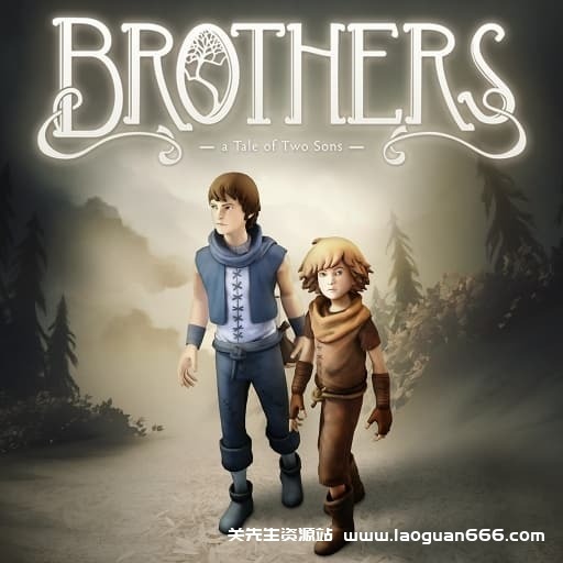 【Switch】兄弟：双子传说Brothers-v1.0.02-中文60帧- 关先生资源站