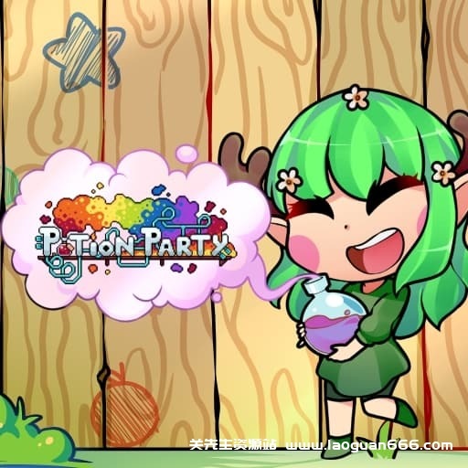 【Switch】魔药派对Potion Party-v0.9-中文-60帧- 关先生资源站