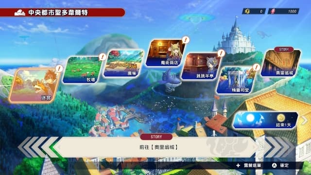 图片[2]- 【Switch】魔农传记-v1.0.1-20dlc-中文-30帧- 关先生资源站