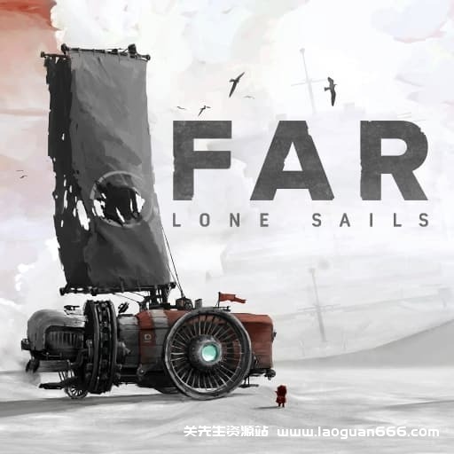 【Switch】远方：孤帆远航FAR Lone Sails-v1.0-中文-30帧- 关先生资源站