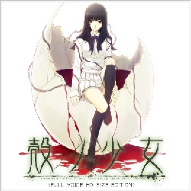 【Switch】壳之少女HD重置版-v1.0.0-中文-60帧- 关先生资源站