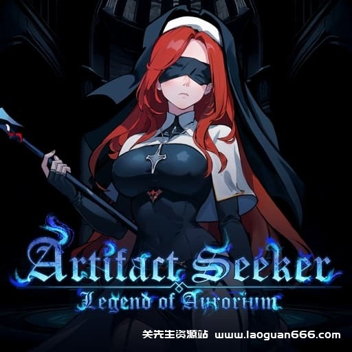 【Switch】神器行者Artifact Seeker-v1.0.3-中文-60帧- 关先生资源站