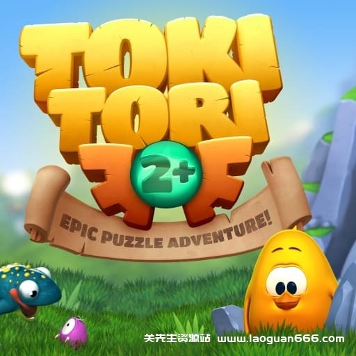 【Switch】小鸡快跑2Toki Tori 2-v1.07-中文-60帧- 关先生资源站