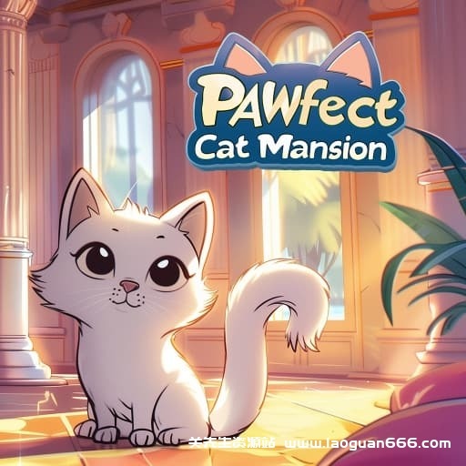 【Switch】完美的猫大厦-v1.1.0-中文-60帧- 关先生资源站