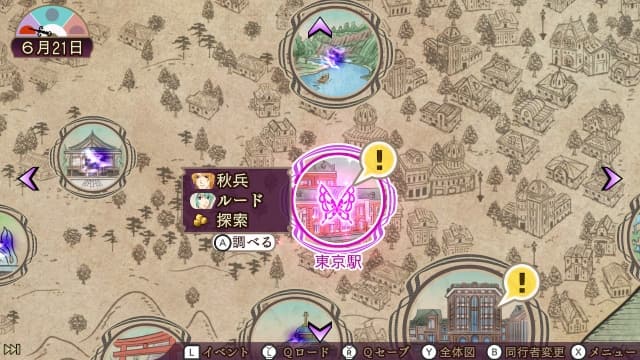 图片[2]- 【Switch】遥远的时空6 DX-v1.0.0-无中文-60帧- 关先生资源站